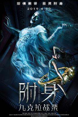 爆笑虫子电影在线观看