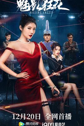 很经典的电影在线观看