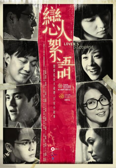 成年人电影免费观看